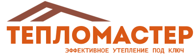 Утепление зданий и сооружений под ключ в Троицке. Гарантия качества. 2026